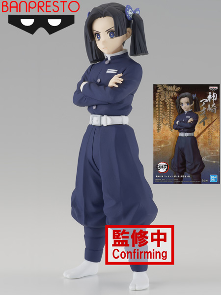 Banpresto Demon Slayer Kimetsu no Yaiba Aoi Kanzaki Vol. 23 Figure
